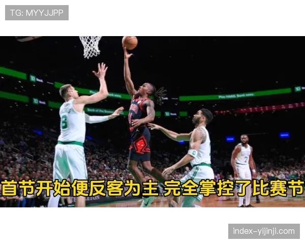 公牛绝杀凯尔特人取四连胜 团队韧性成战术趋势重要组成部分